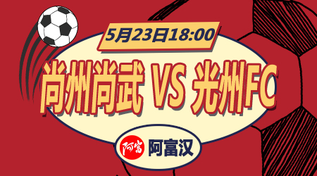 来保驾护航 来保驾护航