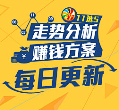 在正式购彩 在正式购彩