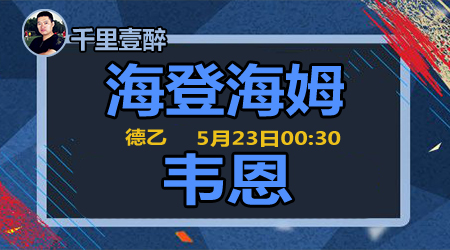 聊那些中得 聊那些中得