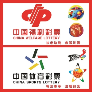 公益与赛事 公益与赛事