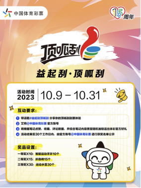 票市场的开 票市场的开