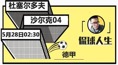 说到核对彩 说到核对彩