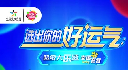 奖号码的分 奖号码的分