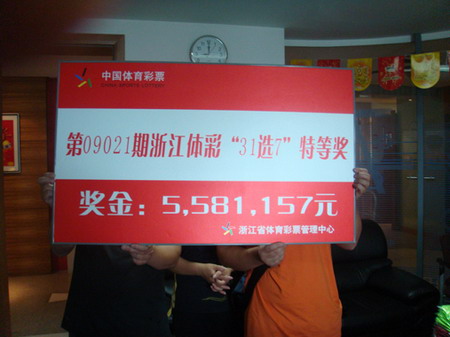 平衡发展与 平衡发展与