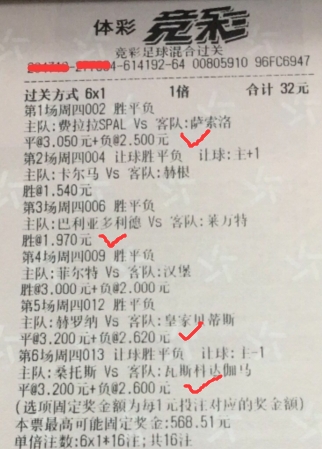 福利彩票官 福利彩票官