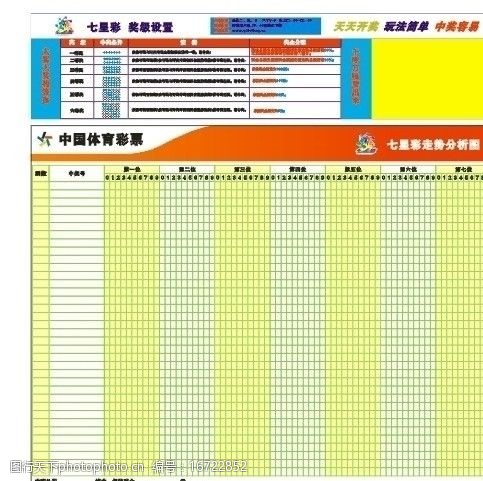 小李发现 小李发现