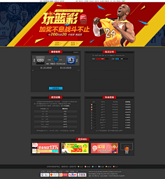 和社会福利 和社会福利